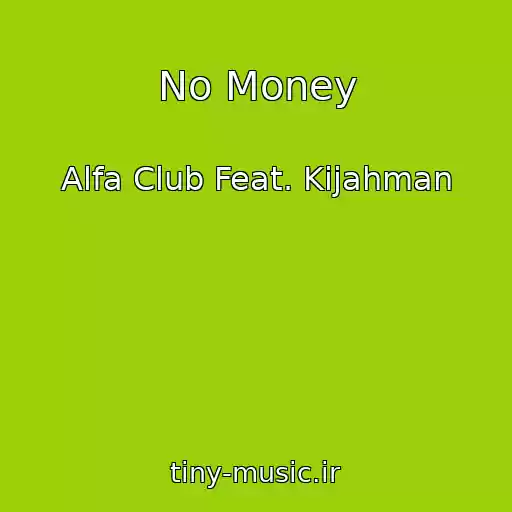 کاور آهنگ No Money از Alfa Club Feat. Kijahman