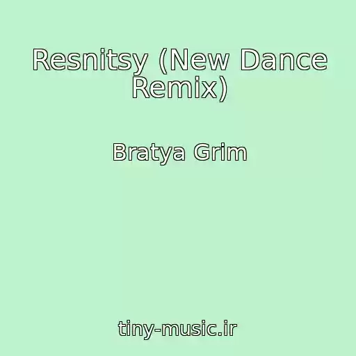 کاور آهنگ Resnitsy (New Dance Remix) از Bratya Grim