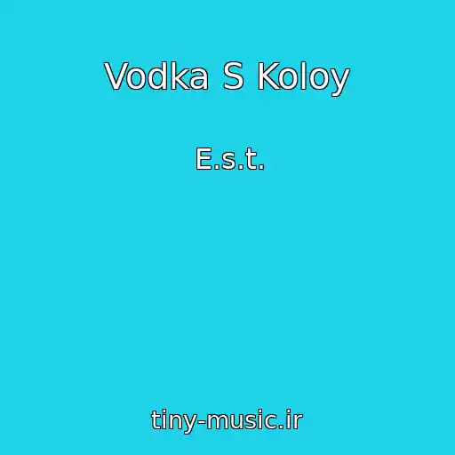 کاور آهنگ Vodka S Koloy از E.s.t.