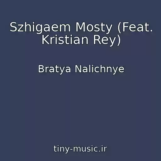 کاور آهنگ Szhigaem Mosty (Feat. Kristian Rey) از Bratya Nalichnye