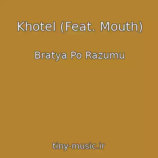 کاور آهنگ Khotel (Feat. Mouth) از Bratya Po Razumu