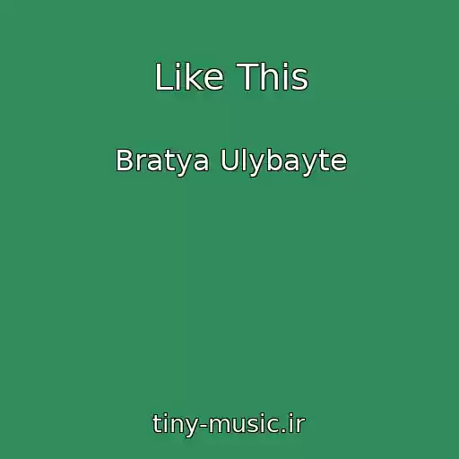 کاور آهنگ Like This از Bratya Ulybayte