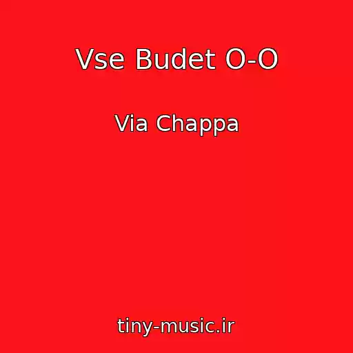 کاور آهنگ Vse Budet O-O از Via Chappa