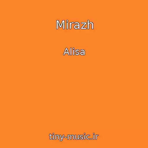 کاور آهنگ Mirazh از Alisa