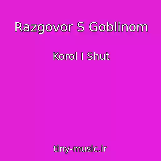 کاور آهنگ Razgovor S Goblinom از Korol I Shut