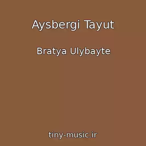 کاور آهنگ Aysbergi Tayut از Bratya Ulybayte