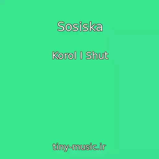 کاور آهنگ Sosiska از Korol I Shut