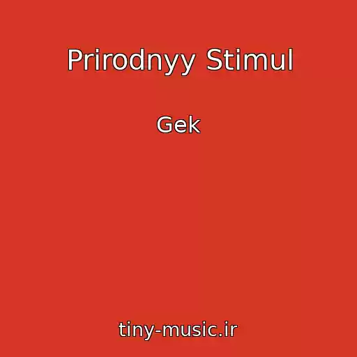 کاور آهنگ Prirodnyy Stimul از Gek