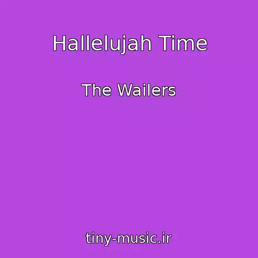 کاور آهنگ Hallelujah Time از The Wailers