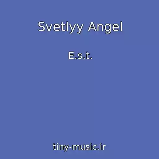 کاور آهنگ Svetlyy Angel از E.s.t.