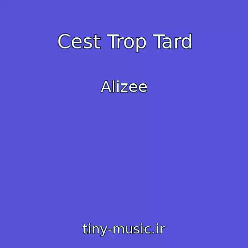 کاور آهنگ Cest Trop Tard از Alizee