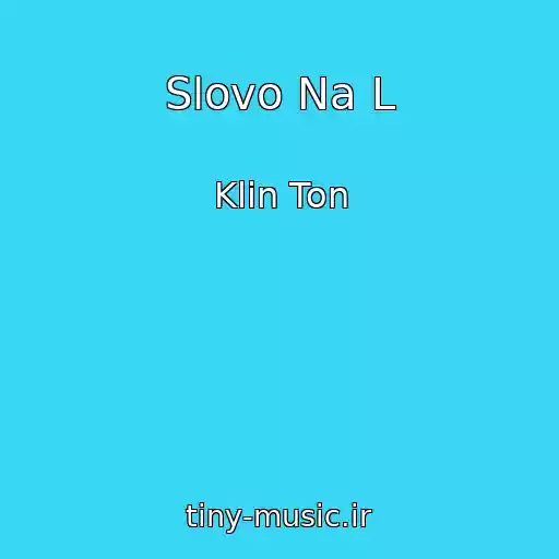 کاور آهنگ Slovo Na L از Klin Ton