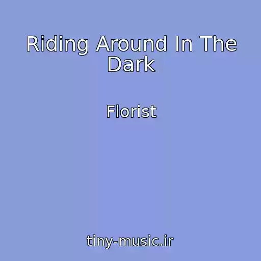 کاور آهنگ Riding Around In The Dark از Florist