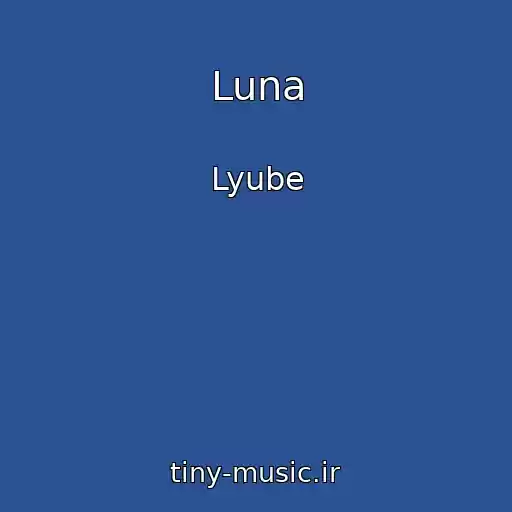 کاور آهنگ Luna از Lyube