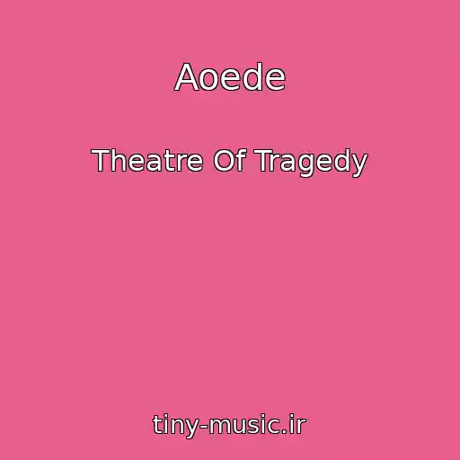 کاور آهنگ Aoede از Theatre Of Tragedy