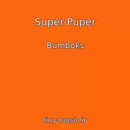 کاور آهنگ Super-Puper از Bumboks