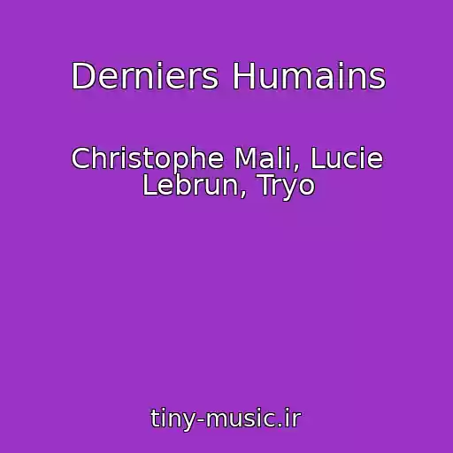 کاور آهنگ Derniers Humains از Christophe Mali, Lucie Lebrun, Tryo