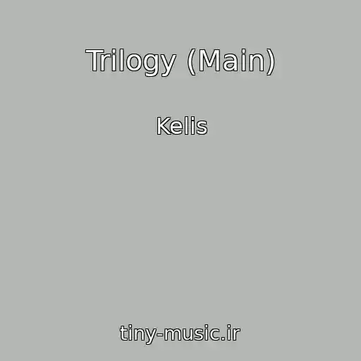کاور آهنگ Trilogy (Main) از Kelis