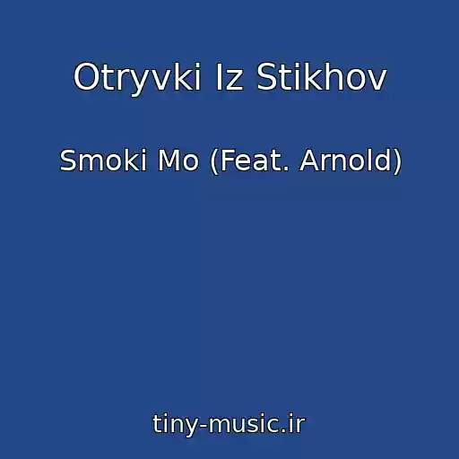 کاور آهنگ Otryvki Iz Stikhov از Smoki Mo (Feat. Arnold)