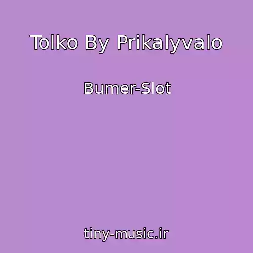 کاور آهنگ Tolko By Prikalyvalo از Bumer-Slot