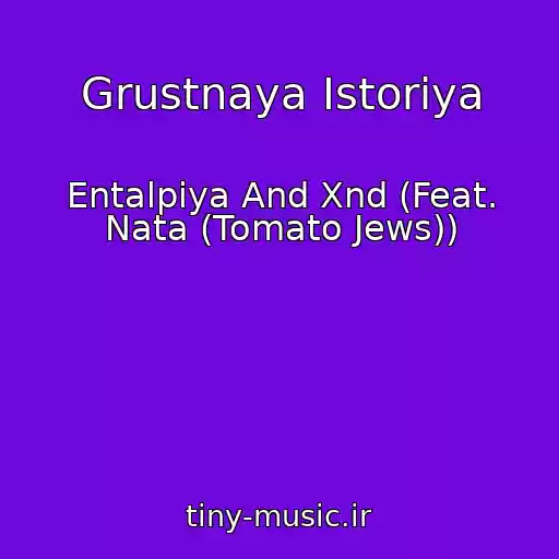 کاور آهنگ Grustnaya Istoriya از Entalpiya And Xnd (Feat. Nata (Tomato Jews))