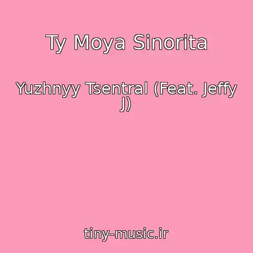 کاور آهنگ Ty Moya Sinorita از Yuzhnyy Tsentral (Feat. Jeffy J)