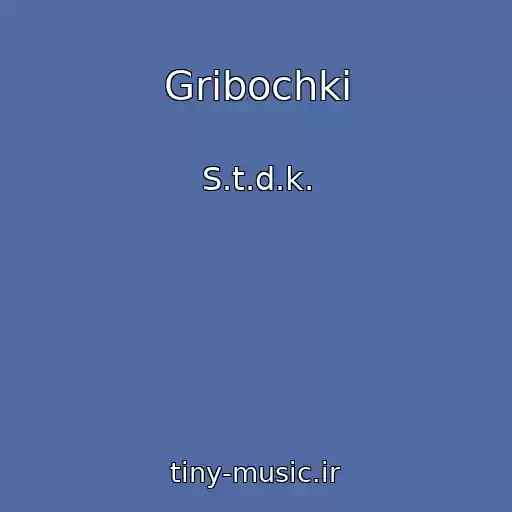 کاور آهنگ Gribochki از S.t.d.k.