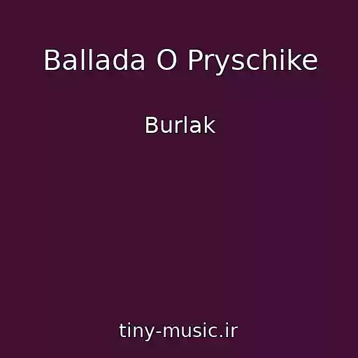 کاور آهنگ Ballada O Pryschike از Burlak