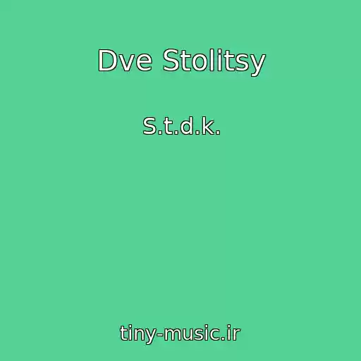 کاور آهنگ Dve Stolitsy از S.t.d.k.