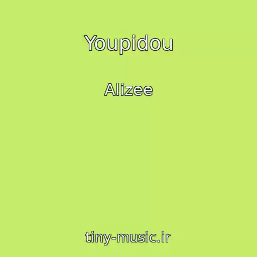 کاور آهنگ Youpidou از Alizee
