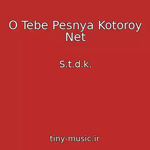 کاور آهنگ O Tebe Pesnya Kotoroy Net از S.t.d.k.