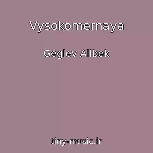 کاور آهنگ Vysokomernaya از Gegiev Alibek