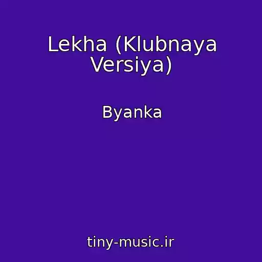 کاور آهنگ Lekha (Klubnaya Versiya) از Byanka