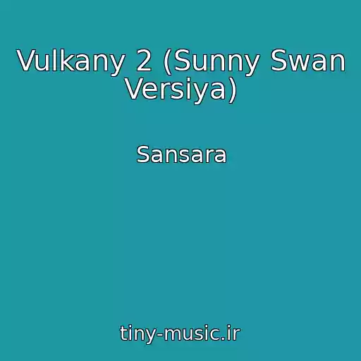 کاور آهنگ Vulkany 2 (Sunny Swan Versiya) از Sansara
