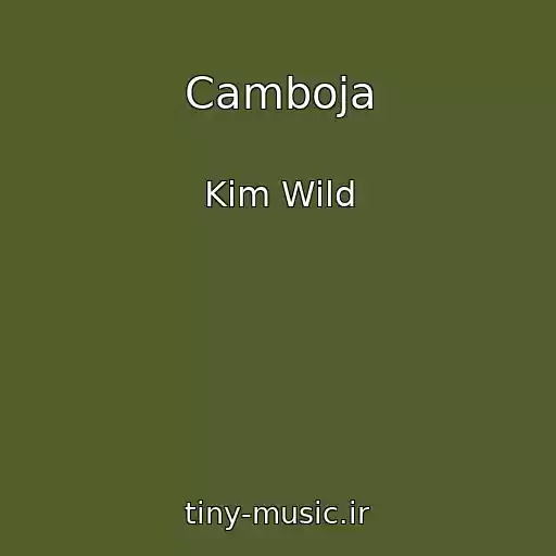 کاور آهنگ Camboja از Kim Wild