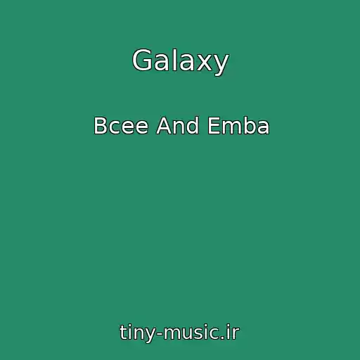 کاور آهنگ Galaxy از Bcee And Emba