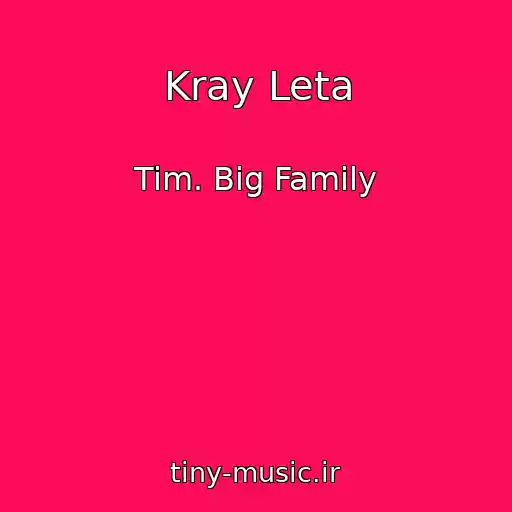 کاور آهنگ Kray Leta از Tim. Big Family