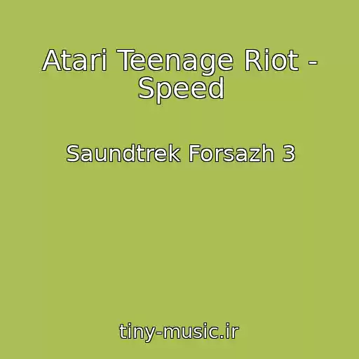 کاور آهنگ Atari Teenage Riot - Speed از Saundtrek Forsazh 3