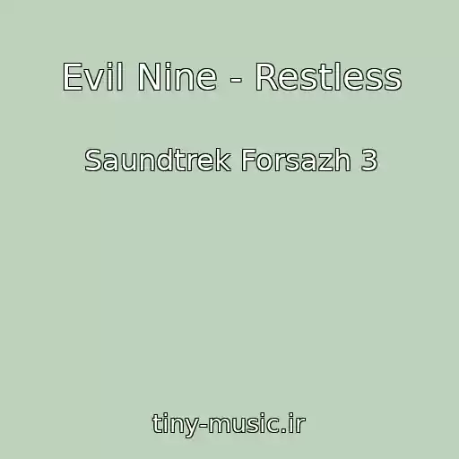 کاور آهنگ Evil Nine - Restless از Saundtrek Forsazh 3