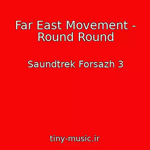 کاور آهنگ Far East Movement - Round Round از Saundtrek Forsazh 3