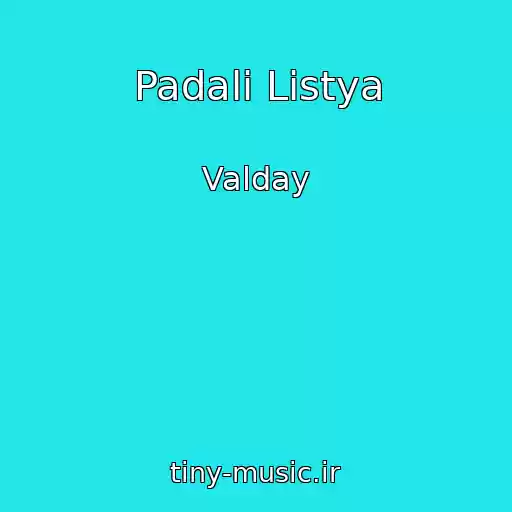 کاور آهنگ Padali Listya از Valday