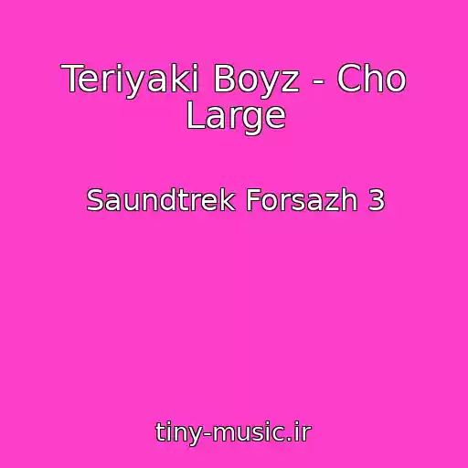 کاور آهنگ Teriyaki Boyz - Cho Large از Saundtrek Forsazh 3