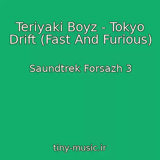 کاور آهنگ Teriyaki Boyz - Tokyo Drift (Fast And Furious) از Saundtrek Forsazh 3