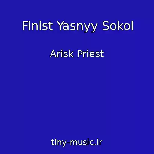 کاور آهنگ Finist Yasnyy Sokol از Arisk Priest