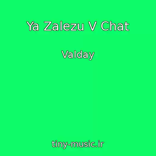 کاور آهنگ Ya Zalezu V Chat از Valday