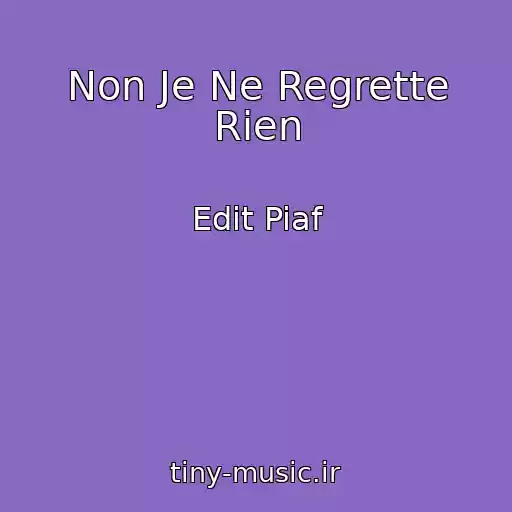 کاور آهنگ Non Je Ne Regrette Rien از Edit Piaf