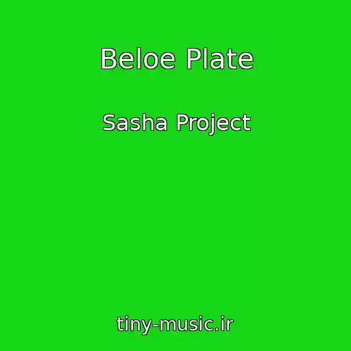 کاور آهنگ Beloe Plate از Sasha Project