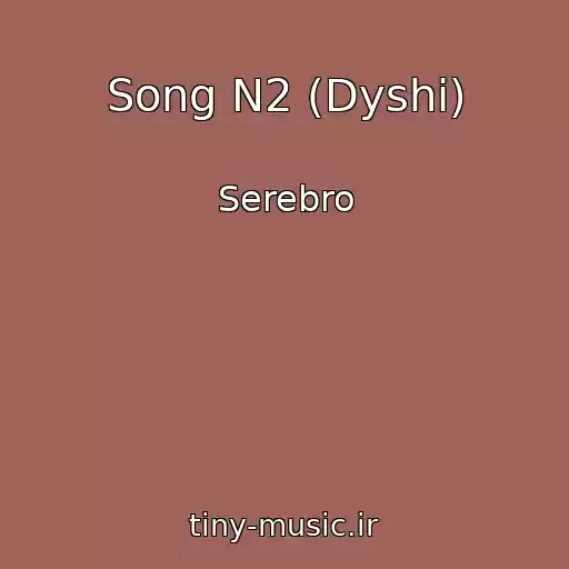 کاور آهنگ Song N2 (Dyshi) از Serebro