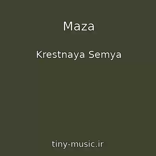 کاور آهنگ Maza از Krestnaya Semya