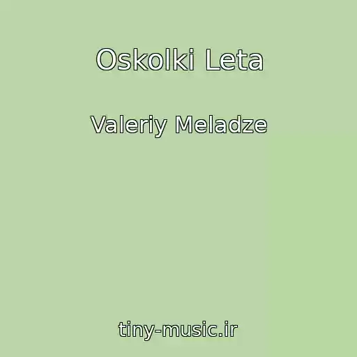 کاور آهنگ Oskolki Leta از Valeriy Meladze